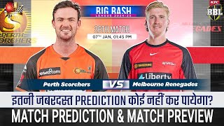 Big Bash League 2025 26th Match Prediction| Perth Scorchers vs Melbourne Renegades| #bbl2025predict