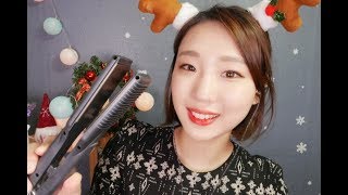 [Eng Sub][Korean ASMR] Let me help you with party hair & makeup! Personal attention Roleplay