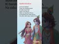 Radha Krishna Sad Story  I  Tum Todo Na  I  Song by- Ash King and Bela Shende