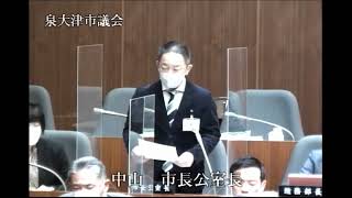 令和４年第４回定例会４日目　議案審議