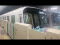 【手動運転】札幌市営地下鉄南北線　自衛隊前行　南平岸停車→自衛隊前 ５０５編成