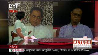 ঘাটতি বাজেটের অর্থ জোগাড়ে ব্যাংক নির্ভরশীলতায় বিপর্যয়ের আশঙ্কা কেন? | Ekattor Journal | Ekattor TV