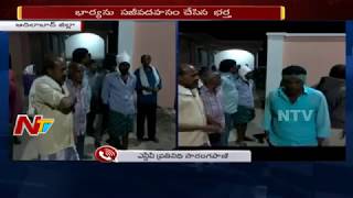 ఆదిలాబాద్ జిల్లాలో దారుణం || అదనపు కట్నం కోసం భార్యను వేధించి సజీవదహనం చేసిన భర్త || NTV