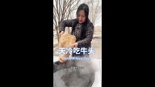 下雪天冷，三五朋友热热火火煮个牛头吃 #厚道甘肃 #简单快乐的农村人 #我的乡村生活