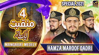 Ali Warga | 13 Rajab Medley Manqabat Mola Ali | Hamza Maroof Qadri