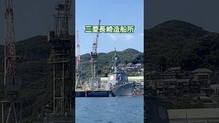 【軍艦島】船から三菱長崎造船所が見たくて軍艦島へのツアーに参加！三菱長崎造船所 ジャイアント・カンチレバークレーンを見れて感動#端島