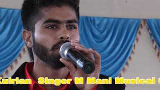 Song ਮਤਰੇਈਆਂ ਮਾਂਵਾ ਨੂੰ Singer M Mani Dharampura 2016 live stage kulrian  bahut pyar mileya