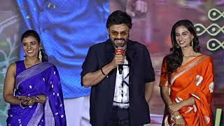 Victory Venkatesh Speech At Sankranthiki Vasthunam Success Meet | Silly Monks Tollywood