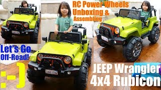 Assembling a JEEP Wrangler Rubicon. 12 Volts Ride-On Power Wheels. Hulyan & Maya's Real Jeep