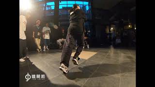 House Battle｜Semi Finals｜浩浩 vs 牛牛｜The Joint Jam 2019