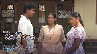 Waluka | Episode 41 - (2018-06-27) | ITN