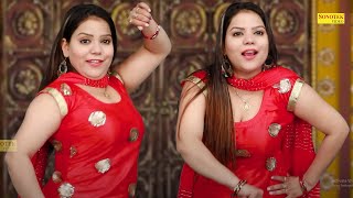 काम बिटोड़े मे_ Kaam Bitoda Mai I Shilpi Tiwari Dance I New Haryanvi Dance I Dj Remix I Sonotek Masti