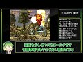 【metal slug】メタルスラッグ 攻略解説 前編【ノーミス】