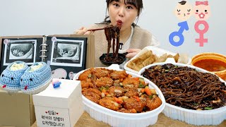 Lucky's gender reveal💑Black bean noodles and chili shrimps Mukbang🍜