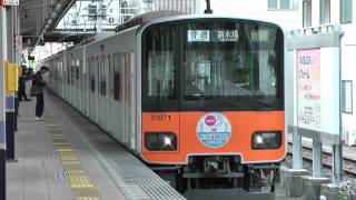 ５００７０系有楽町線直通各停新木場行き志木駅到着