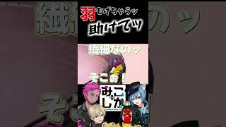 【Vtuber / みこしか】咄嗟にキャラの名前出てこない時あるよね【 #shorts 】Gang Beasts