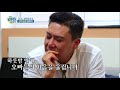 하룻밤만 재워줘 줄리아의 ´if you´ 무대.. 모두에게 잊을 수 없는 선물.20171009