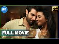 Kattappava Kanom Tamil Full Movie