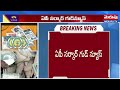 ap new ration cards updates కొత్త రేషన్ కార్డులకు డేట్ ఫిక్స్ cm chandrababu merupu tv