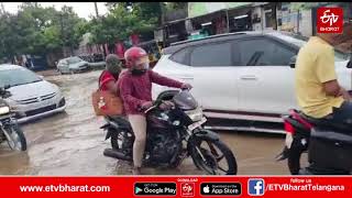 #hyderabad heavy rain హైదరాబాద్‌లో భారీ వర్షం || Again the glory of Varuna on Bhagyanagar.