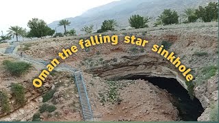 Beautiful view in Oman ♥️//najam Park, 🌹//oman the falling star sinkhole