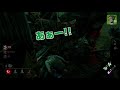 42【ホラー】弟者 おついちの「デッドバイデイライト シーズン4（dbd）」【2bro.】