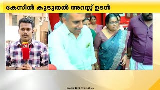 കൂത്താട്ടുകുളം തട്ടിക്കൊണ്ടുപോകൽ വിവാദം;CPIM നേതാക്കൾ മുൻകൂർ ജാമ്യം തേടി കോടതിയെ സമീപിച്ചു