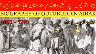 Qutbuddin Aibak ka interesting story || Beautiful story of Qutbuddin Aibak || Shahabuddin Ghori