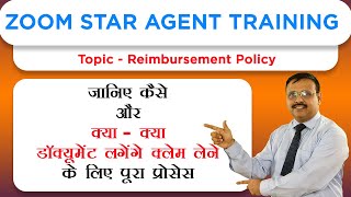 Reimbursement Process | Star Health Insurance | Zoom Meeting | Policy Bhandar | Yogendra Verma
