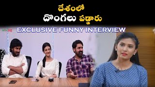 Desam Lo Dongalu Paddaru Movie Team Fun Filled  Exclusive Interview | Spice Andhra