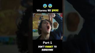 Worms का हमला  😰 Gossebumps hollywood movie explain #short #ytshort #explain