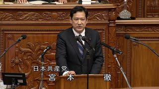 小野寺予算委員長に対する解任決議案賛成討論　2024.3.1