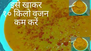 ताजा हरे मटर की दाल रेसिपी|| matar ki dal kaise banaen