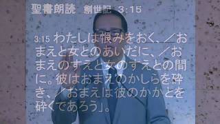 2018年11月10日 安息日礼拝 /講演会