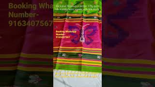 Bishnupuri katan Silk Sarees | Kalakshetra sarees | Bishnupuri katan | Bishnupuri silk saree #pattu