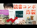 本屋で手に入るこの紙で読書効率をあげていくw