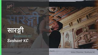 Mero din barbad vo yaad ma timro feri- Sarangi (lyrics video) #sushantkc