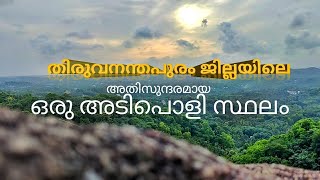 Most beautiful place in Trivandrum | sasthampara #hillstation  #kerala #travelvlog #travel #tour