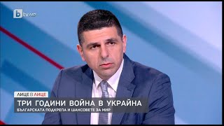 Искаме мощна кампания за еврото,  “Възраждане” използват страховете на хората, за да ги манипулират