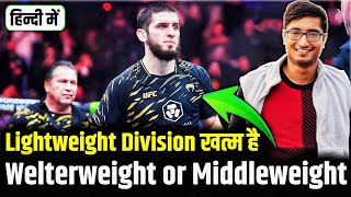 Islam Makhachev Finished Lightweight Division | Welterweight or Middleweight Next? | UFC POWERHOUSE