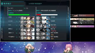 【2019春イベ】E-2 甲戦力ゲージ ラスダン  戦艦3重1軽空2編成 防備拡充! 南西諸島防衛作戦」【艦これ】