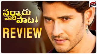 Sarkaru Vaari Paata Movie Review | Mahesh Babu, Keerthy Suresh | Telugu Movies | Movie Matters