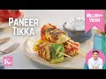 Paneer Tikka Sashlik No Oven | पनीर टिक्का तंदूरी गैस तवा पर कैसे बनाए | Kunal Kapur Tandoor Recipes