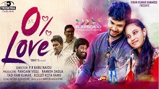 0% Love Latest Telugu Short Film 2019 | Directed By PR Babu Naidu | Presented By Kumar Kamarsu