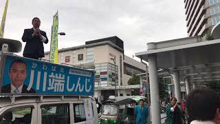 2023東京区議会議員選挙⭐︎NHK党⭐︎立花たかし⭐︎品川区武蔵小山駅前その１