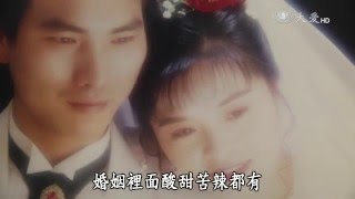 【草根菩提】20160126 - 婦唱夫隨