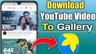 How to Download YouTube Video in Gallery With App | YouTube Video Gallery me Kaise Download Kare