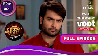 Shakti | शक्ति | Ep. 364 | Harman's Shocking Decision! | हरमन का चौंकाने वाला फैसला!