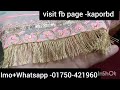 exclusive indian party wear dress collection 2023।।অবিশ্বাস্য সেলে ইন্ডিয়ান অরজিনাল পার্টি ৪ পিস