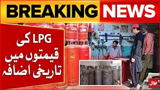 LPG Prices Increased in Pakistan | Gas Shortage | Winter Season Updates | BOL Pakistan